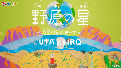 土屋萌児/Hoji Tsuchiya