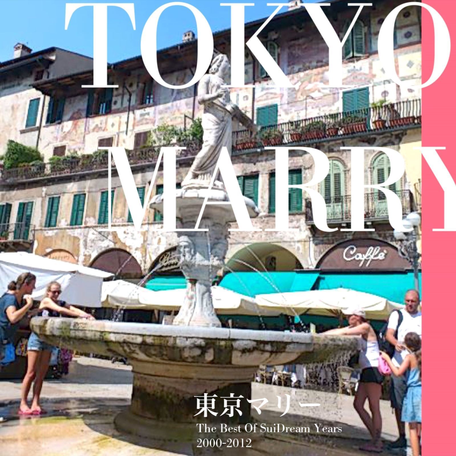 東京マリー The Best Of SuiDream Years 2000-2012 / TOKYO MARRY