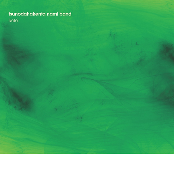角田波健太波バンド / Relé